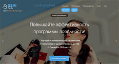Desktop Screenshot of osmicards.com